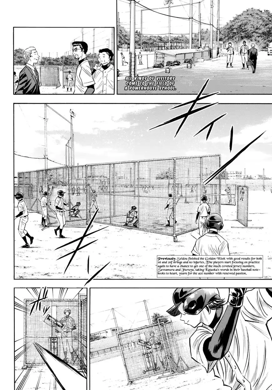 Daiya no A - Act II Chapter 79 2